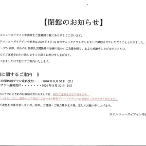 New Gaea Nakasuhigashi 福岡市