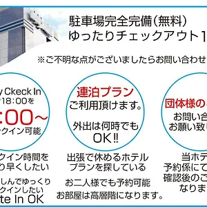 ホテルjクラブ ホテル